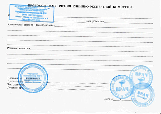 Освобождение от физкультуры в Омске