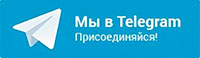Телеграм канал 55.medspravo4ki-o.ru